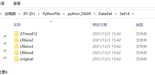 数据问题，是我的路径有问题吗 · Issue #57 · SYSU-SAIL/DASR · GitHub