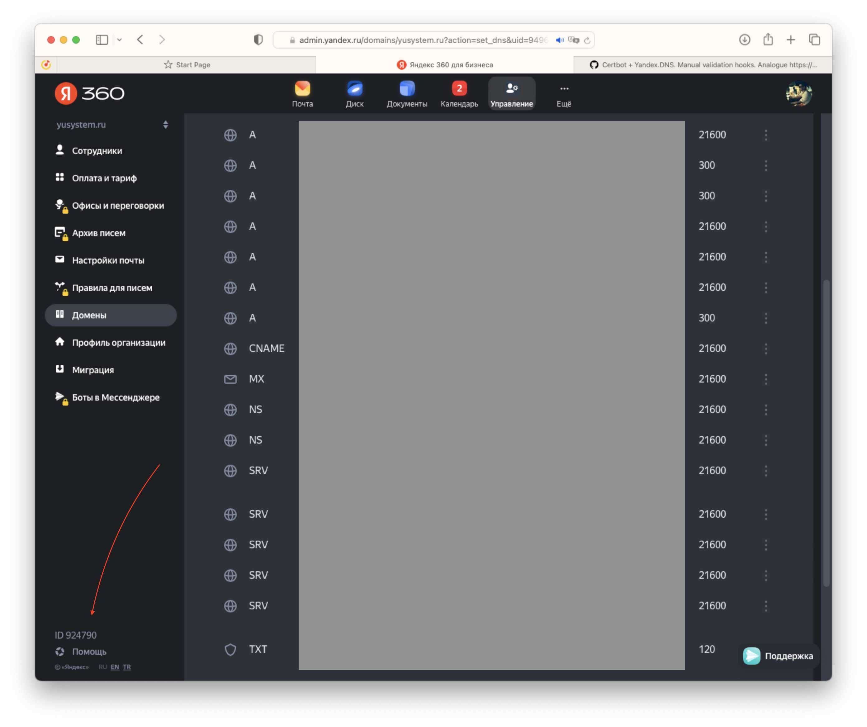 Screenshot 2023-06-02 at 10 29 01