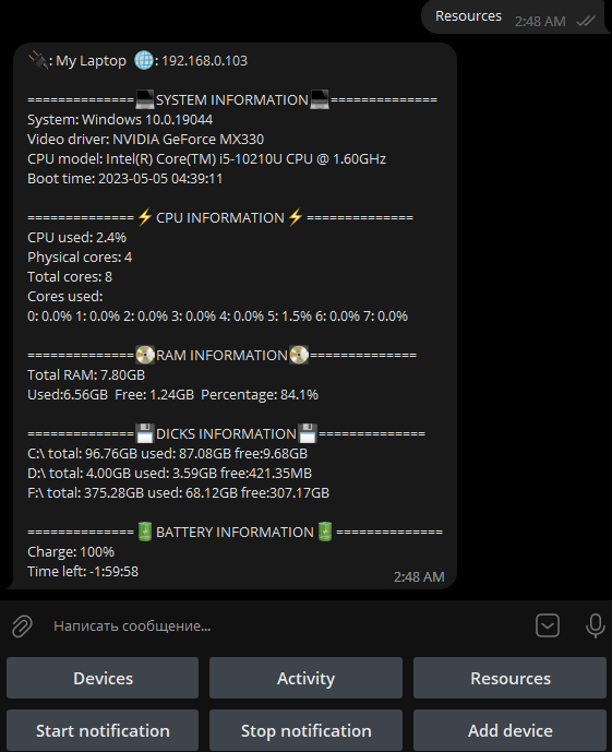 GitHub - sorbeee/MonitoringService: Service for monitoring devices in ...