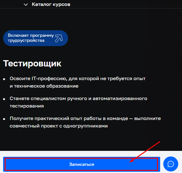 GitHub - lukashenkoolga/Test-Plan