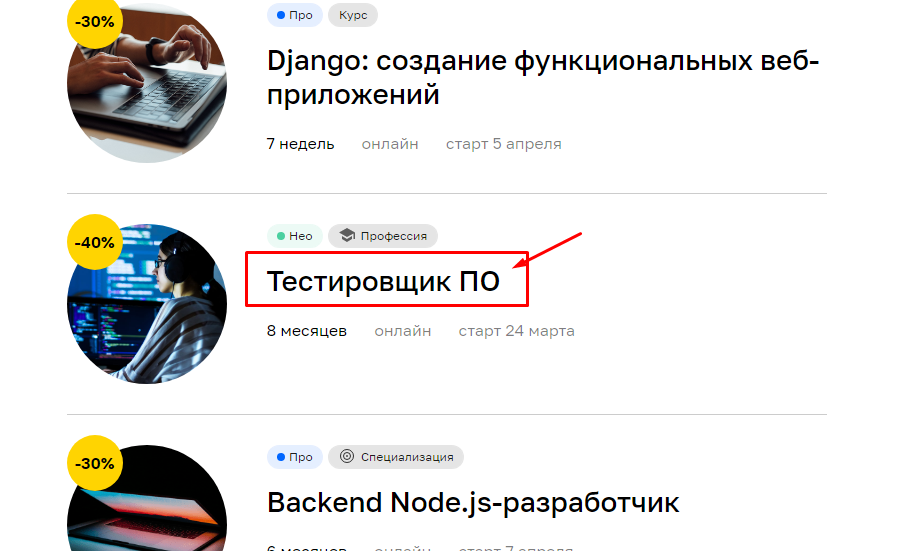 GitHub - lukashenkoolga/Test-Plan