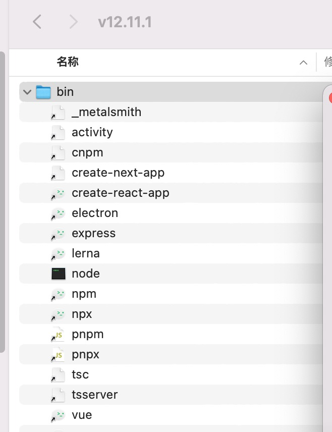 command not found · Issue #2774 · nvm-sh/nvm · GitHub