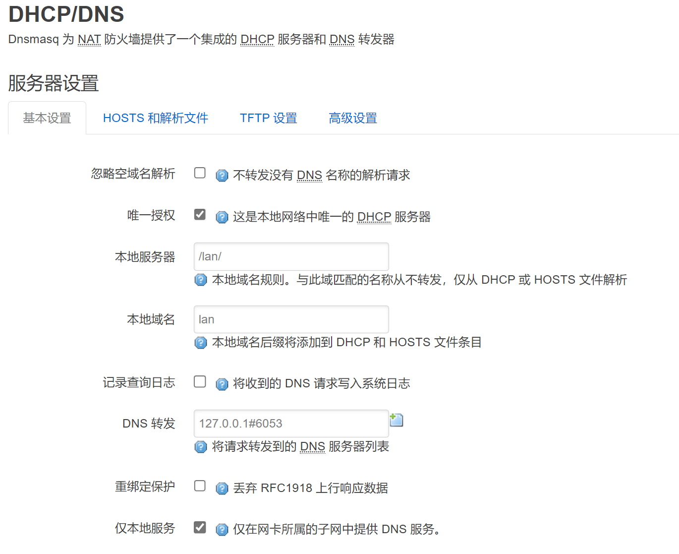 使用新版不会用了...怎么设置国内网站返回都是多个ip · Issue #1122 · pymumu/smartdns · GitHub