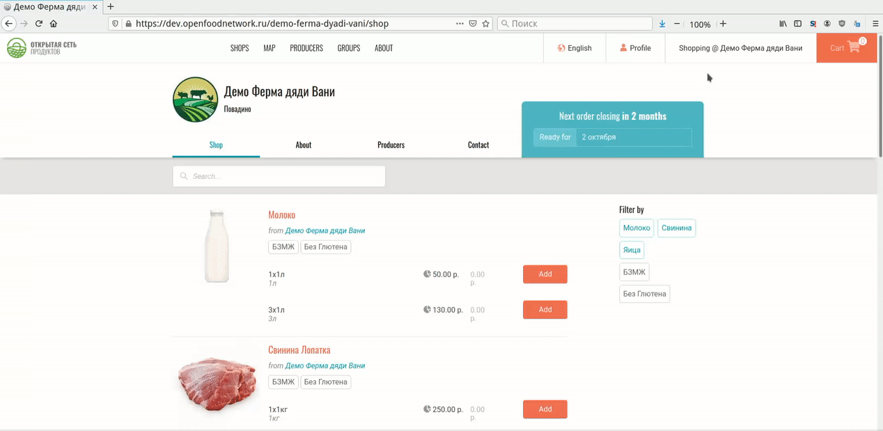 vokoscreenNG-2020-10-30_20-18-15