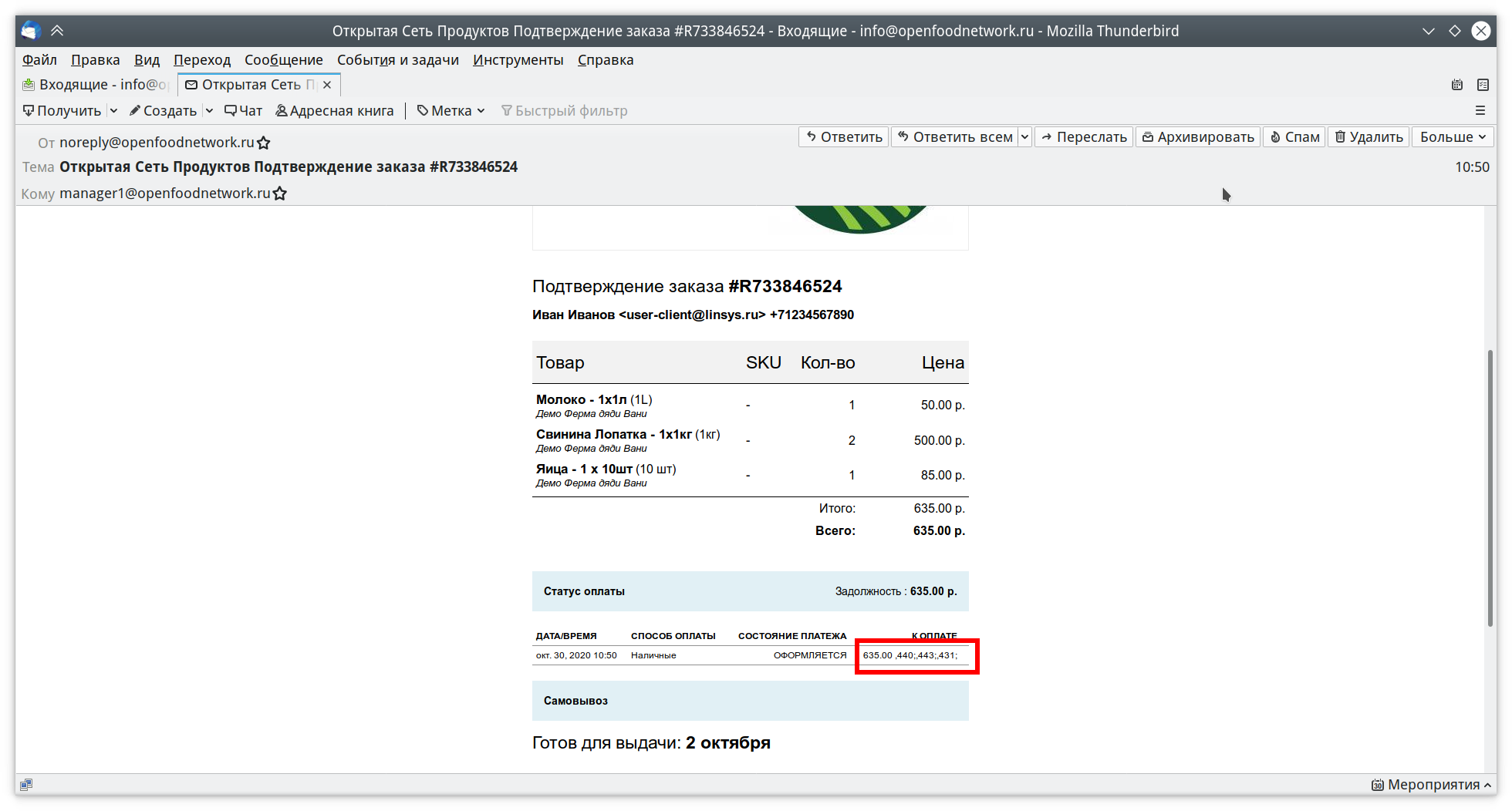 Screenshot_20201030_202606