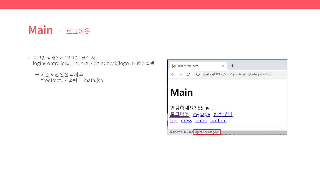 GitHub - parksy805/ShopMiniSpringProject: JAVA Spring – 쇼핑몰 사이트 제작