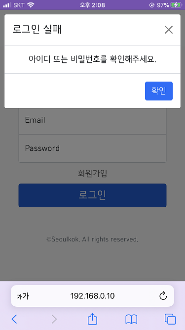 GitHub - DrumerJK/Seoulkok_improved: Seoul_Tour_WebProject 를 개선시킨 개인 프로젝트