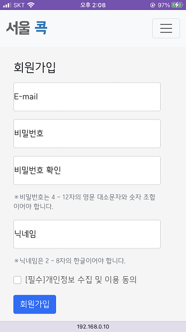 GitHub - DrumerJK/Seoulkok_improved: Seoul_Tour_WebProject 를 개선시킨 개인 프로젝트