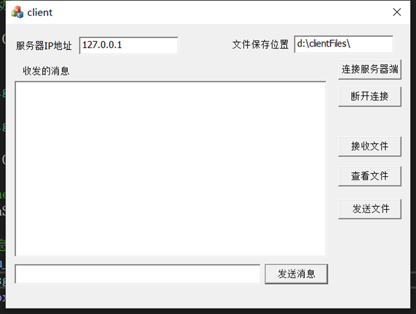 GitHub zsy1728/MFCSocket 基于MFC框架的点对点聊天与文件传输Windows桌面应用程序