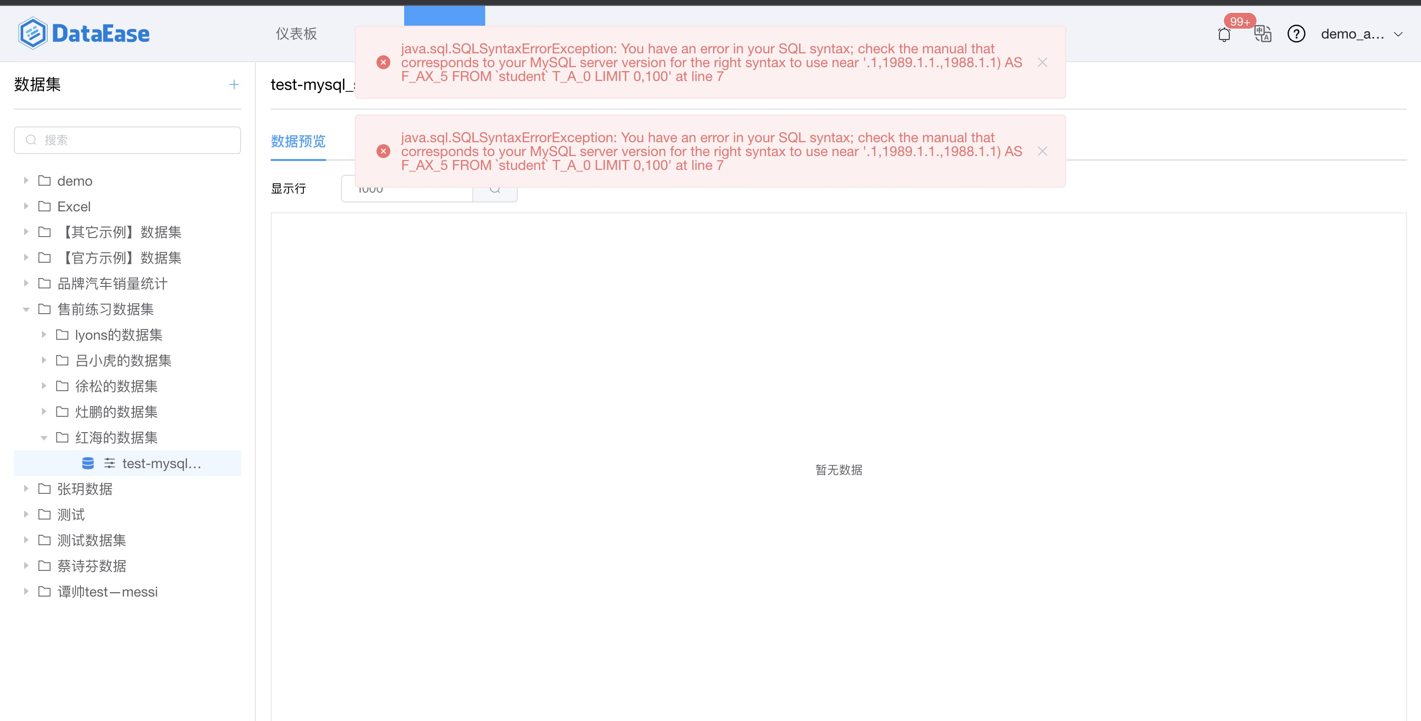 [Bug] · Issue #1292 · dataease/dataease · GitHub
