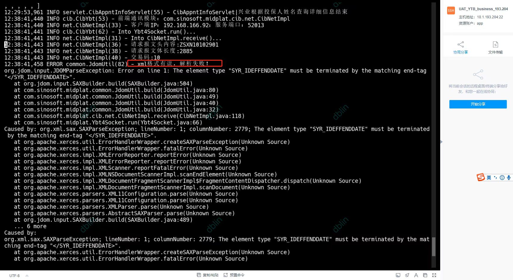 [BUG]TCP 请求 选择 GBK 编码进行调试，编码未生效 · Issue #15582 · metersphere ...