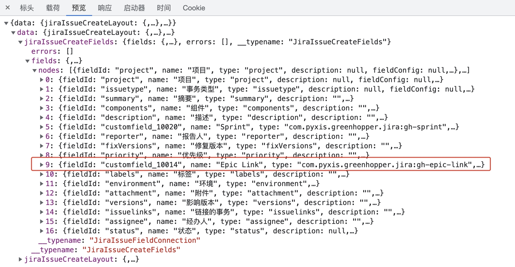  bug jira issue 21597 metersphere metersphere github