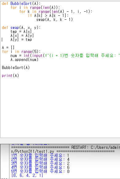60152176 김태형 · Issue #83 · mju-oss-class/bubble · GitHub