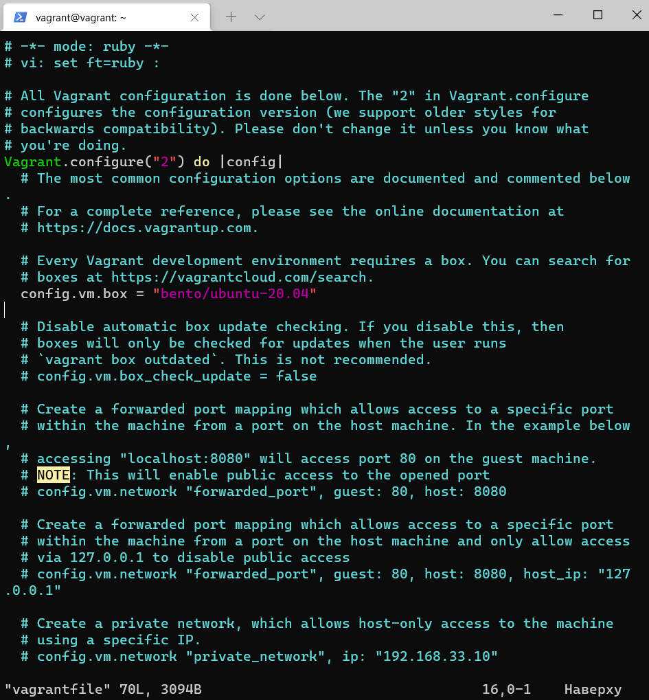 Vagrantfile
