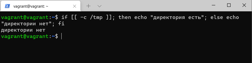 tmp on C