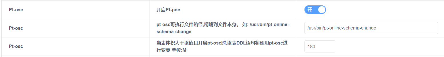 Bug Report使用osc执行失败 · Issue #528 · cookieY/Yearning · GitHub