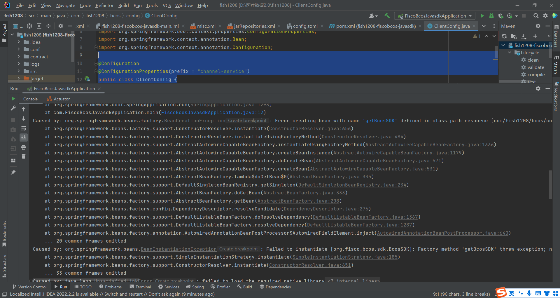 项目依赖问题 · Issue #2 · hongfish/fish1208-fiscobcos-javasdk · GitHub