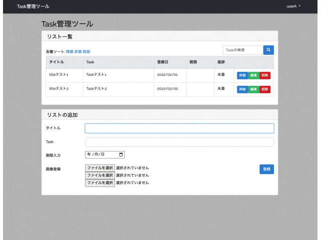 GitHub - HIKITAYOICHI/todo