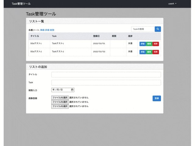 GitHub - HIKITAYOICHI/todo