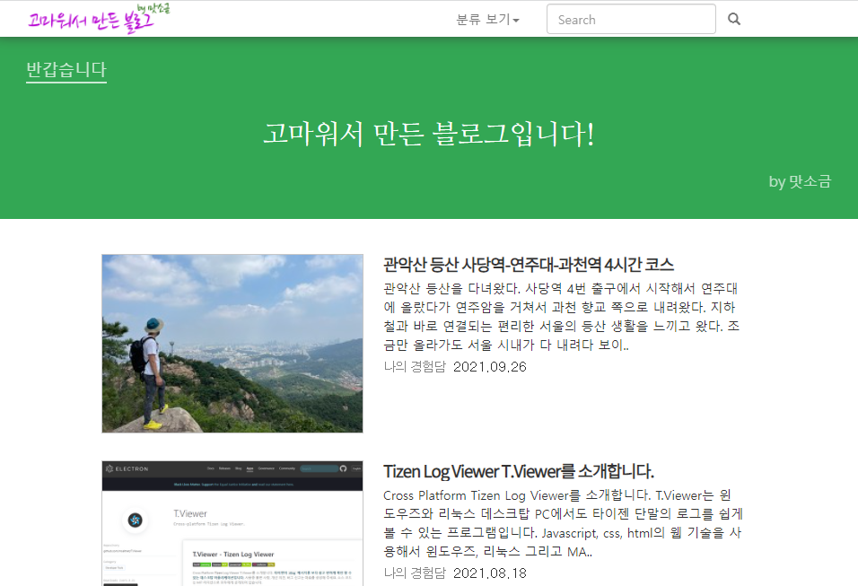 image upload · Issue #1 · msaltnet/msaltnet · GitHub