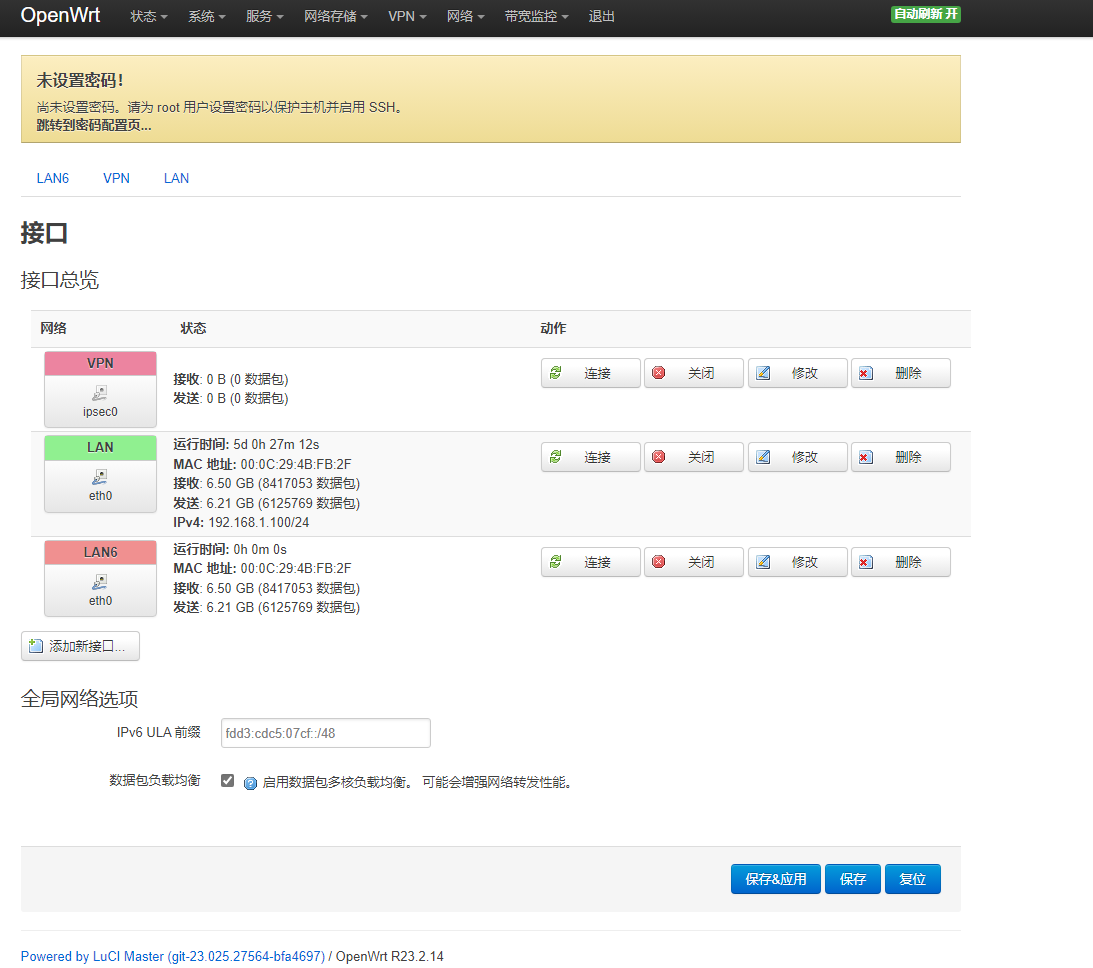 Releases · wandduse/openwrt_server · GitHub