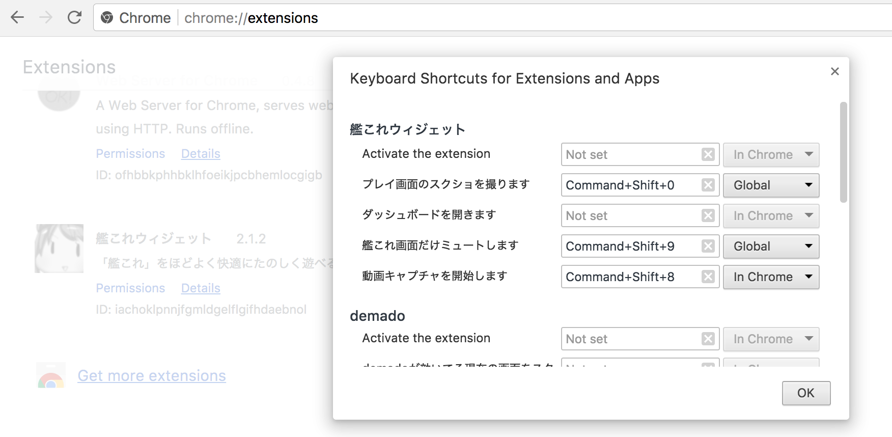 スクショのホットキー設定について Issue 9 Kancraft Kancollewidget Github