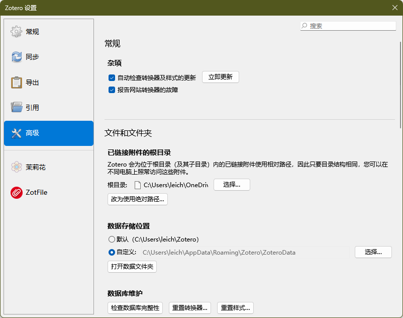 Crossplatform Support Issue 34 MuiseDestiny zotero file GitHub