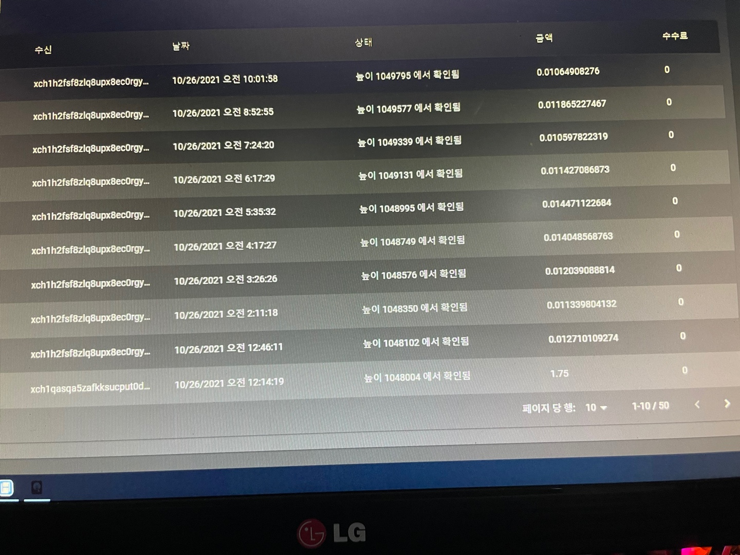 KakaoTalk_20211026_161321284