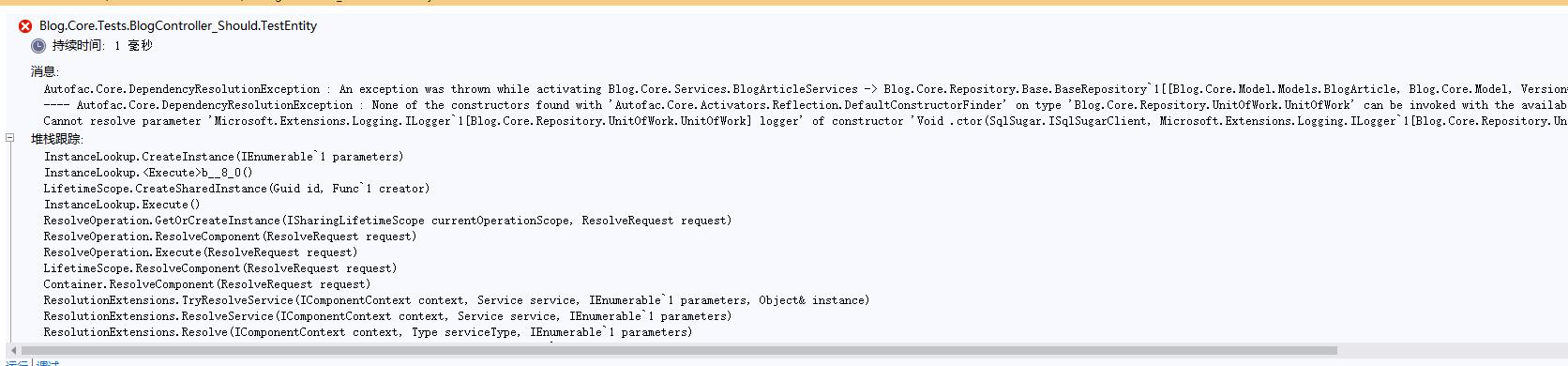 单元的测试的问题 · Issue #153 · anjoy8/Blog.Core · GitHub