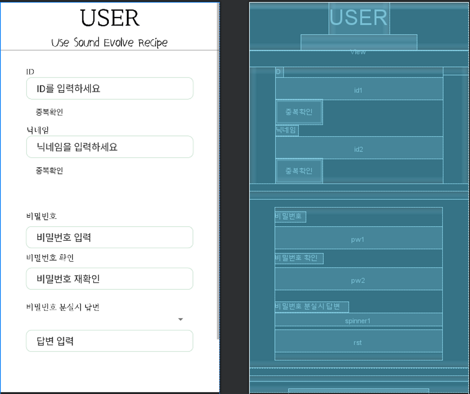 signup