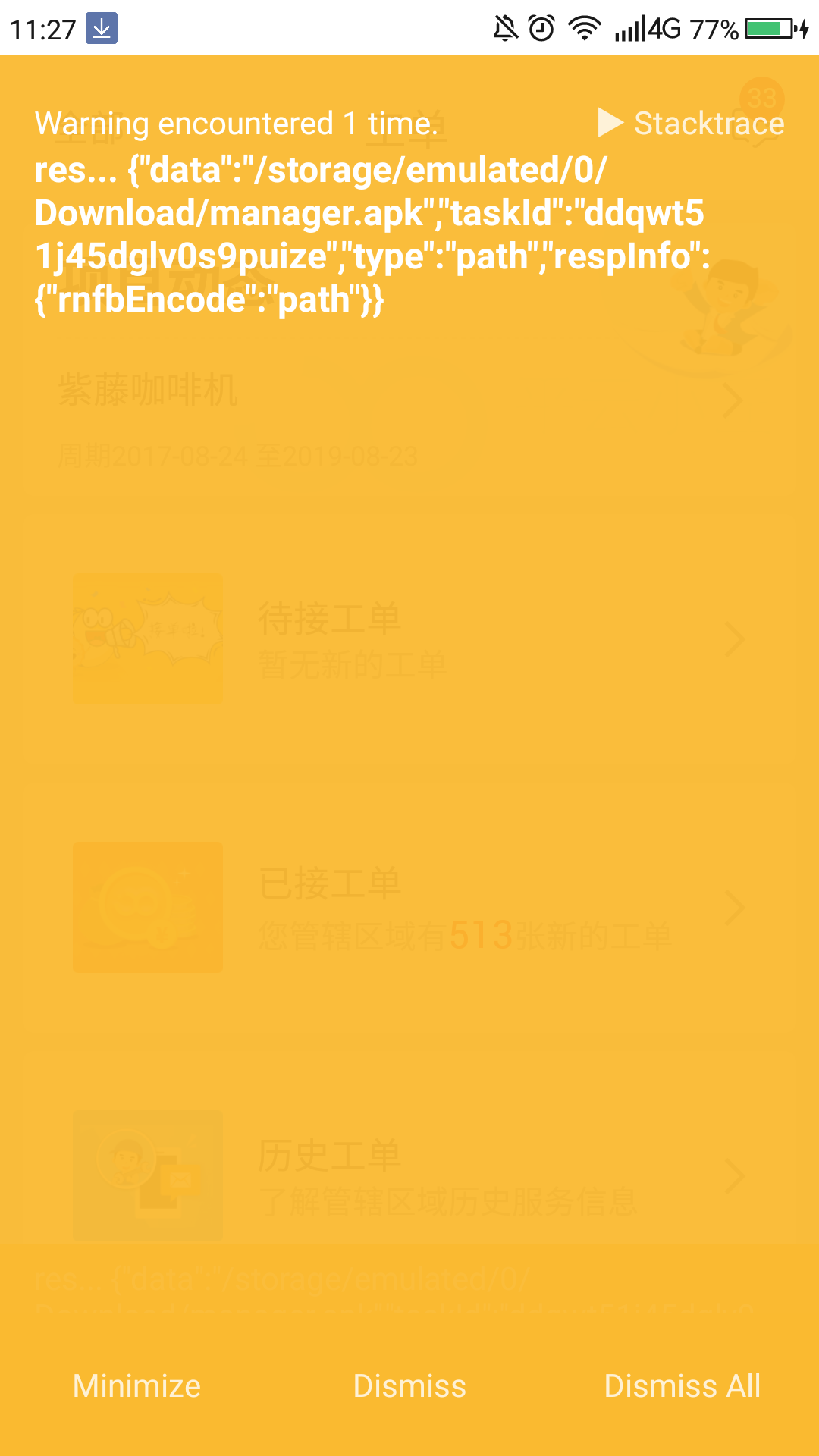 screenshot_2018-10-19-11-27-12