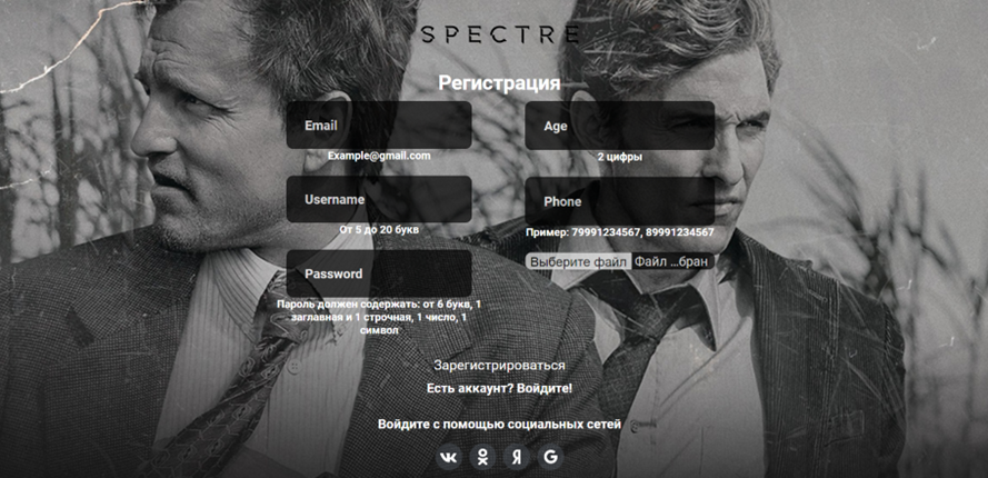 GitHub - AbdukarimAA/Spectre-movie-streaming-service: Spectre is a