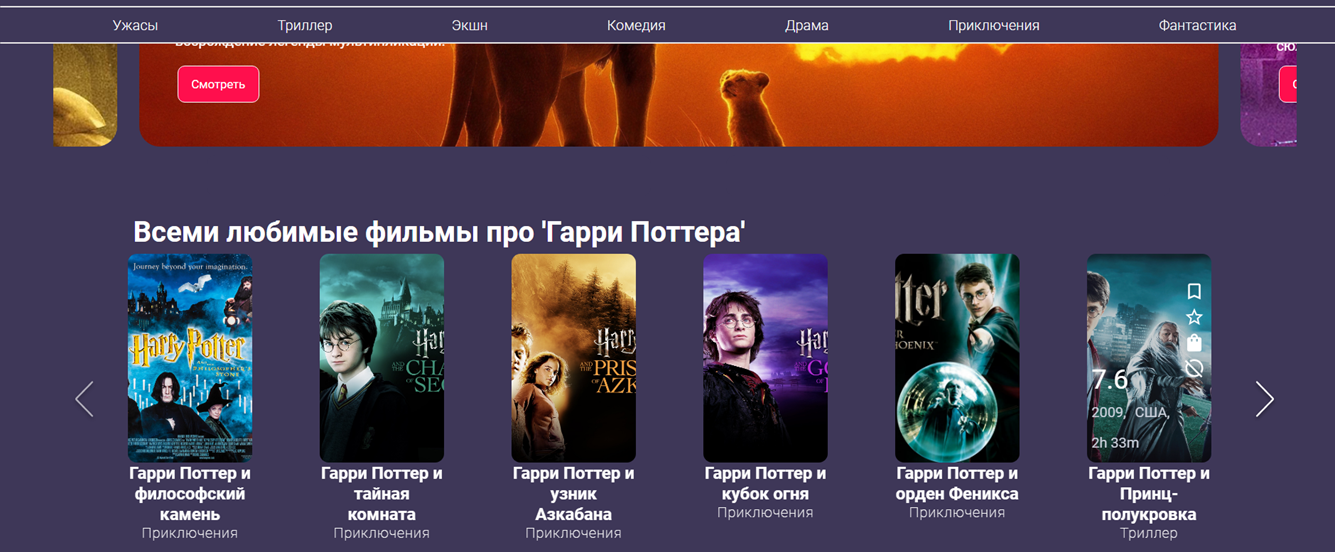 GitHub - AbdukarimAA/Spectre-movie-streaming-service: Spectre is a