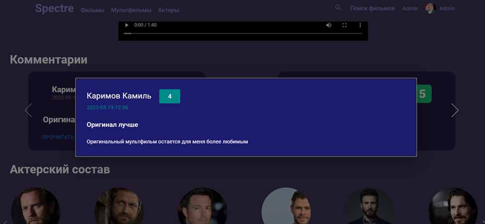 GitHub - AbdukarimAA/Spectre-movie-streaming-service: Spectre is a