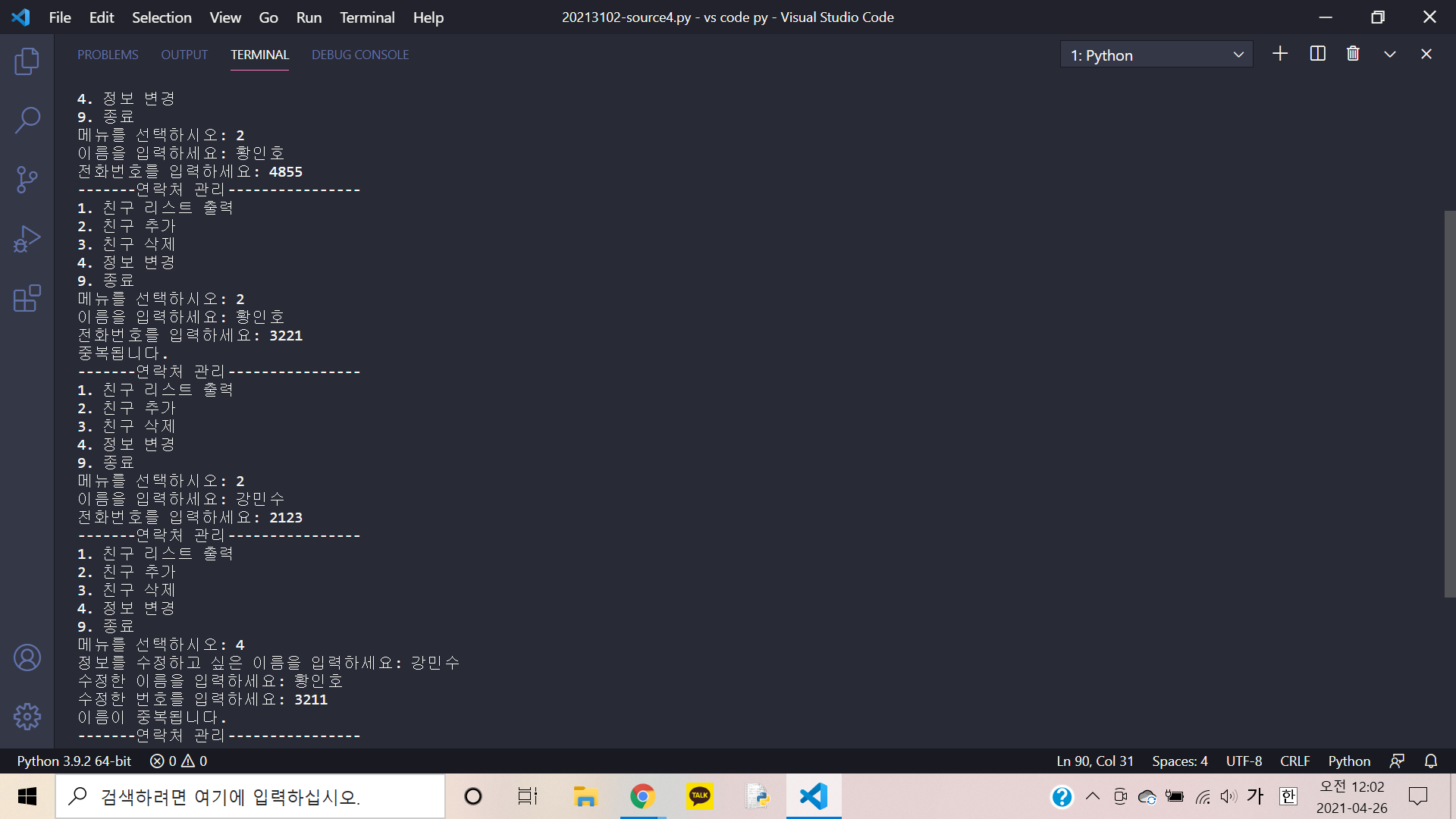 GitHub - innonkey1003/lab1: lab1