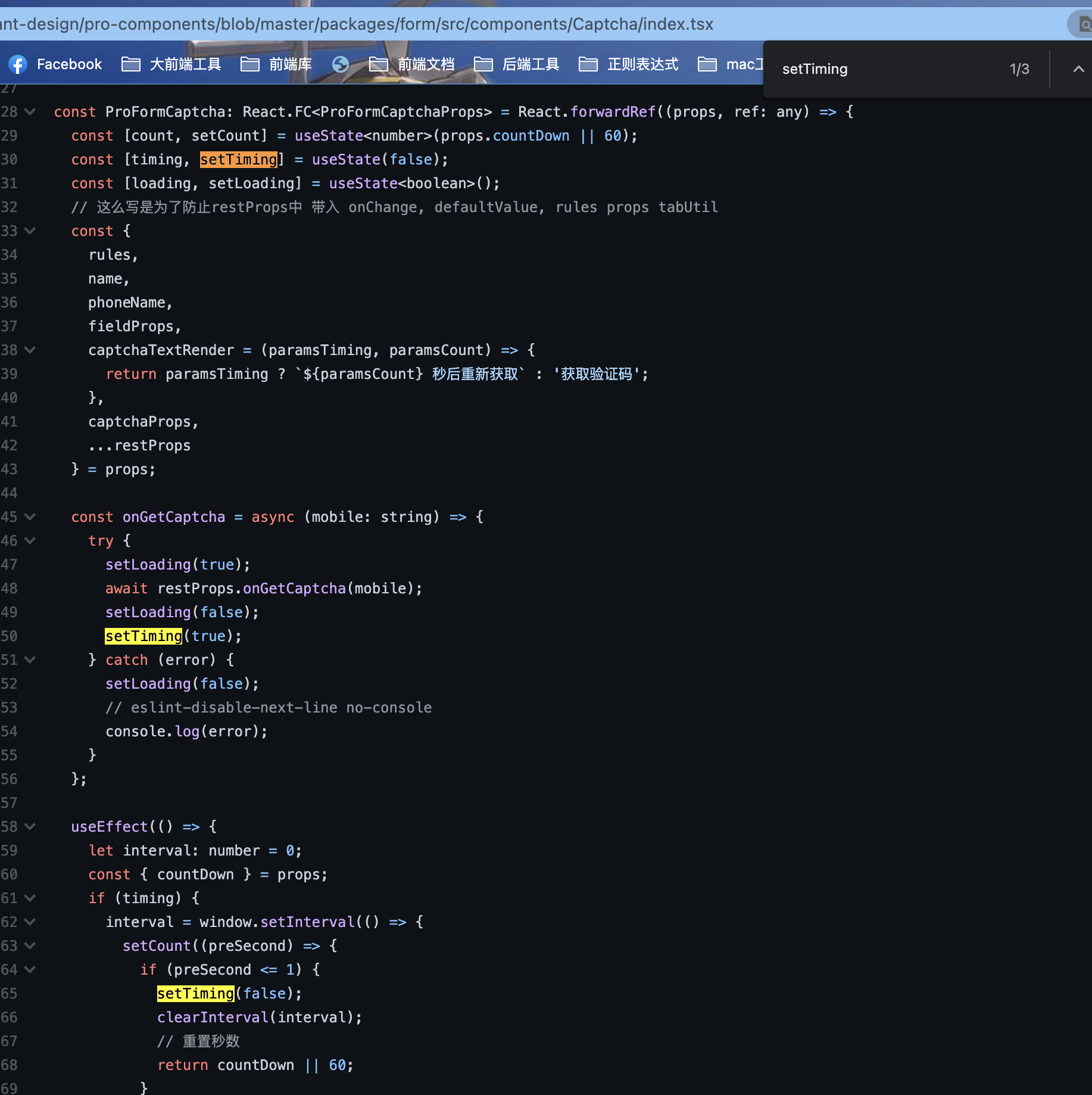 👑 [需求]增加开发者手动中断timing的方式 · Issue #3532 · ant-design/pro-components · GitHub