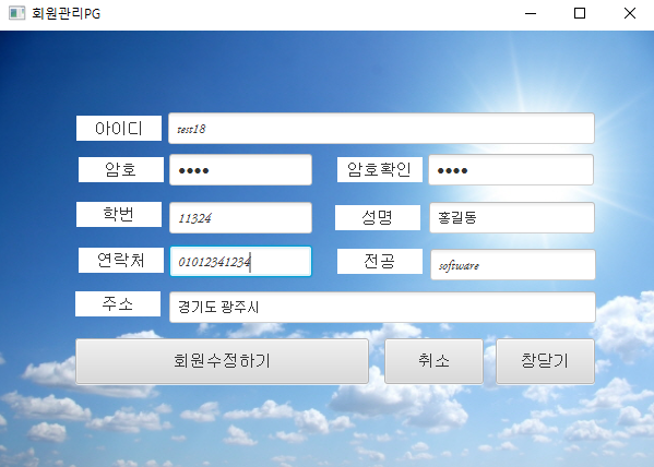 GitHub - MIN-SEOP-KIM/membership: oracle 활용한 회원가입