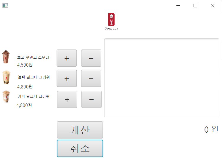 GitHub - MIN-SEOP-KIM/kiosk