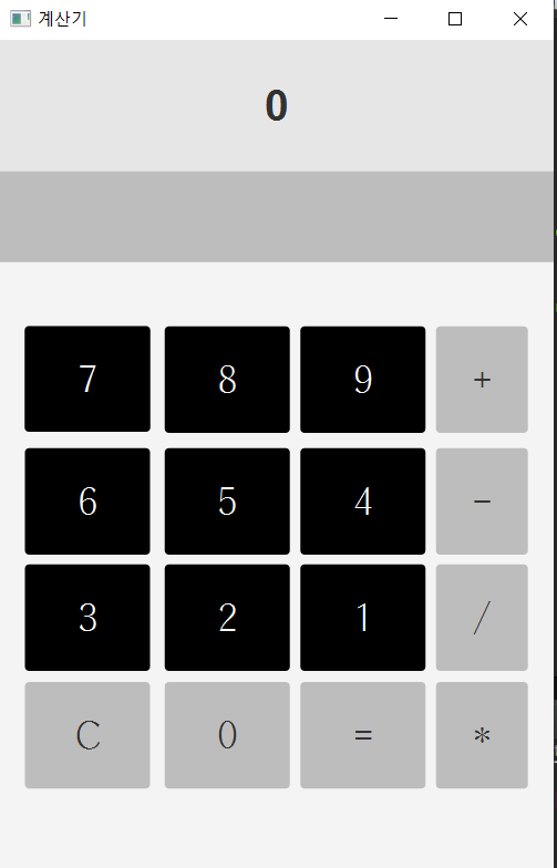 GitHub - MIN-SEOP-KIM/calculator: javaFX를 이용하여 만든 계산기