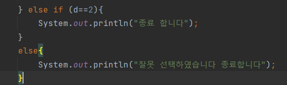 GitHub - MIN-SEOP-KIM/twenty-questions