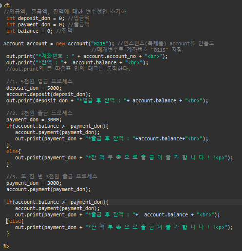 GitHub - MIN-SEOP-KIM/JSP-first-time