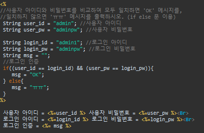 GitHub - MIN-SEOP-KIM/JSP-first-time