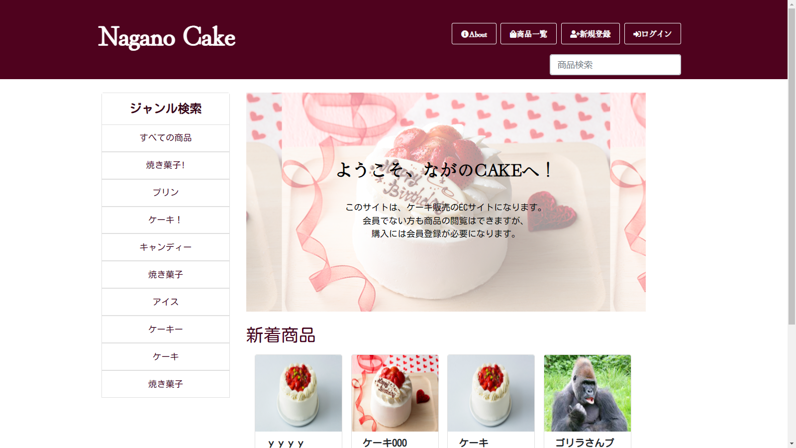 GitHub - webcamp-ultimateTKG/Nagano_cake