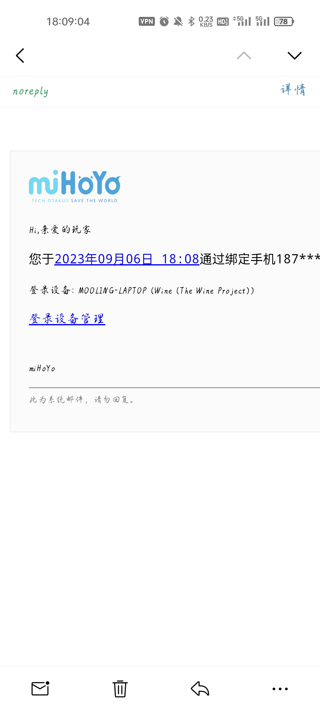 游戏报数据异常 · Issue #257 · an-anime-team/an-anime-game-launcher · GitHub