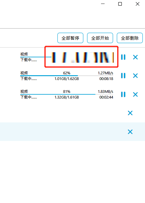 界面异常 · Issue #172 · leiurayer/downkyi · GitHub