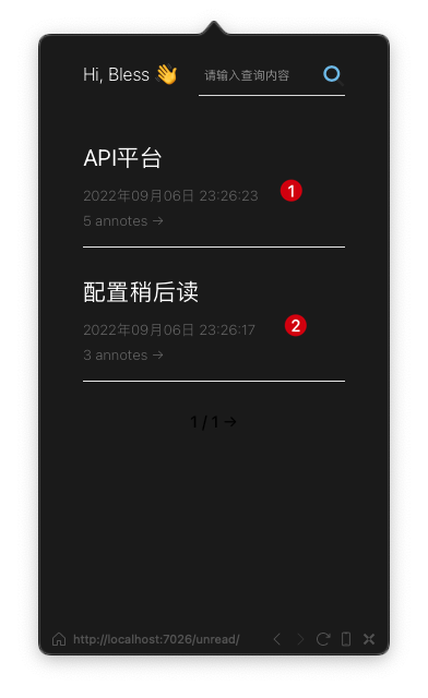 第一个稍后读对应的本地快照没有序号 · Issue #4468 · Kenshin/simpread · GitHub