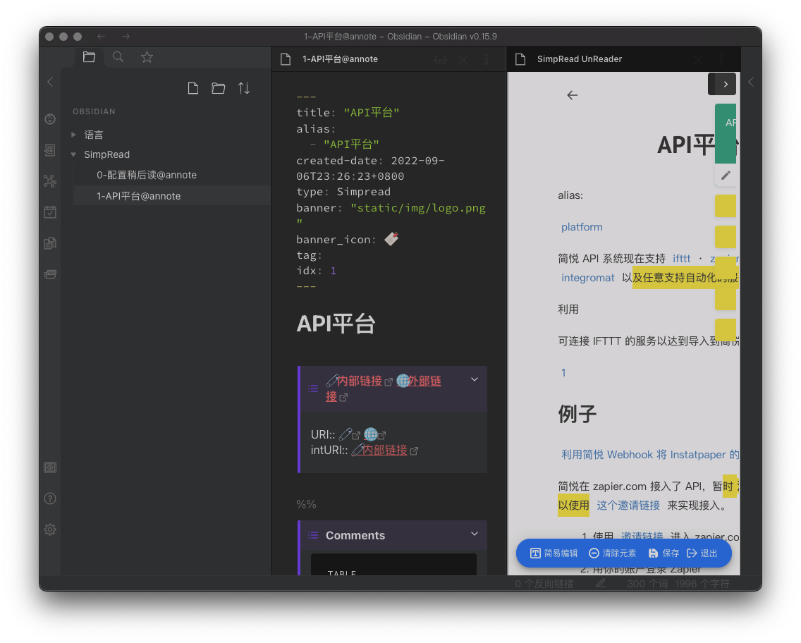 第一个稍后读对应的本地快照没有序号 · Issue #4468 · Kenshin/simpread · GitHub
