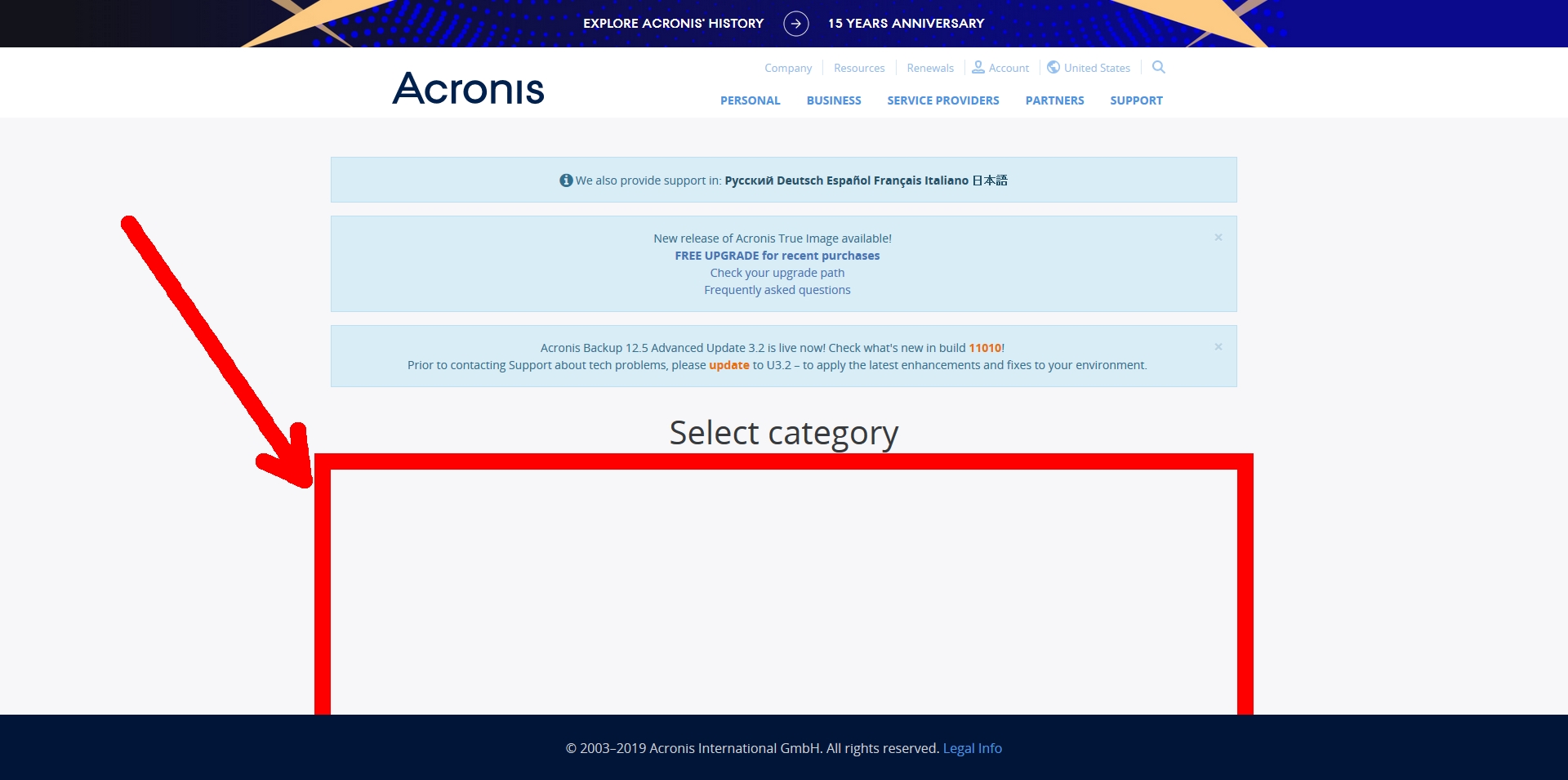 filterissue-acronis