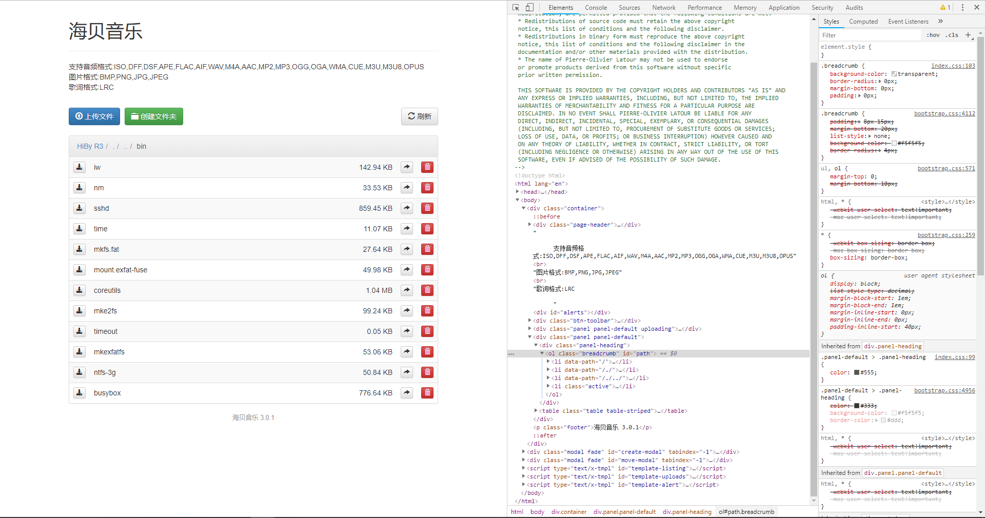 Is there a way to execute the SSHD executable in bin · Issue #1 · feric ...
