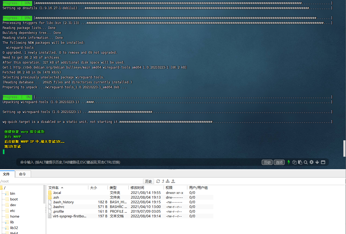 Annotation 2022-08-04 191744